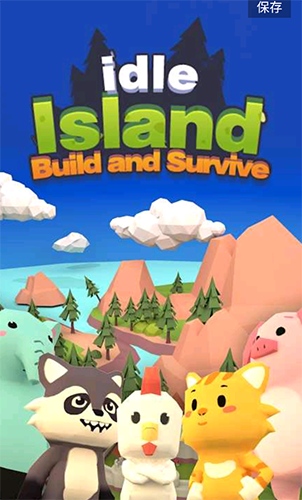 放置小岛汉化版游戏截图1