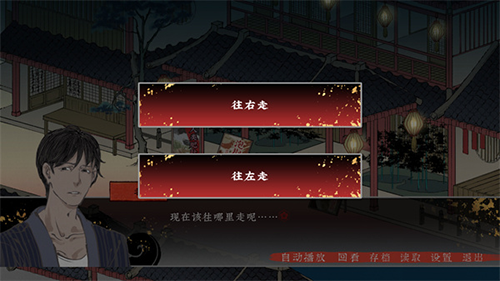 第五件遗留物最新版游戏截图5