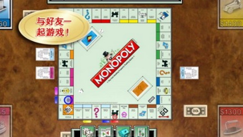 monopoly大富翁中文版游戏截图4