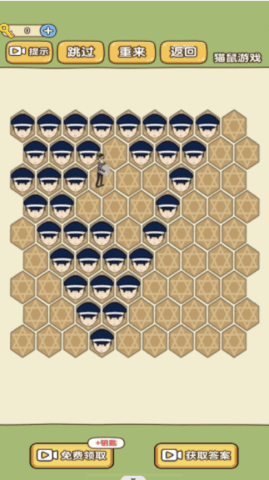 模拟抓小偷-游戏截图2