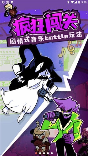 周五夜放克班班幼儿园版本游戏截图5