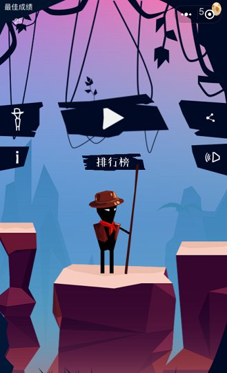 恐龙别吃我-游戏截图1