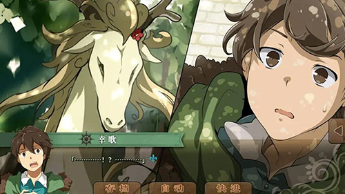 丰裕之角哈提篇最新版游戏截图3