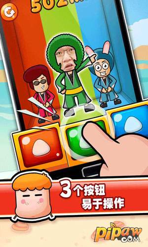 史上最牛的游戏3游戏截图1