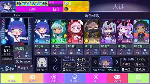 加查街机官方版游戏截图4