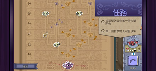 球形守卫无限金币版游戏截图1