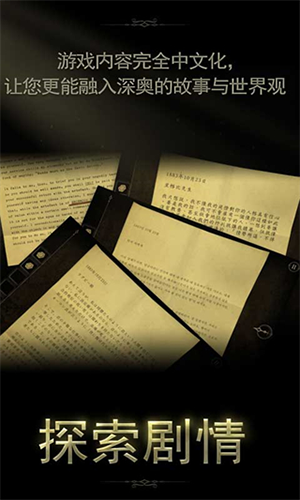 未上锁的房间2免费版汉化版-游戏截图2