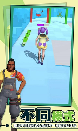 老板脱个毛最新版游戏截图4