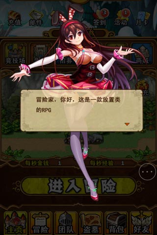 盗墓英雄h5游戏截图3