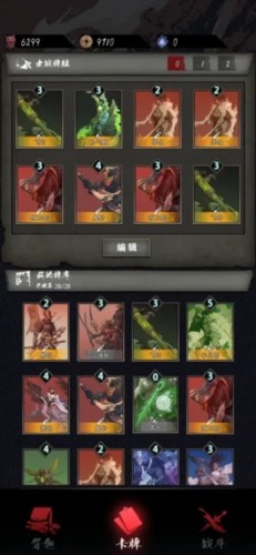 不朽之魂无限金币版游戏截图3