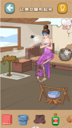 什么都能靠脑洞游戏截图3