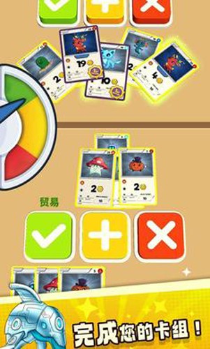 抽卡大师-游戏截图5