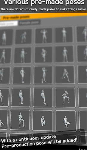 三维模拟器专业版破解版中文版游戏截图3