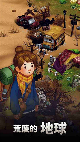 求生merge生存之地免广告版游戏截图1