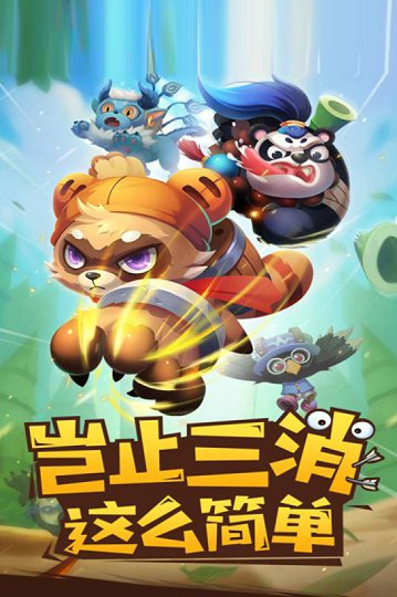 召唤大陆游戏截图2