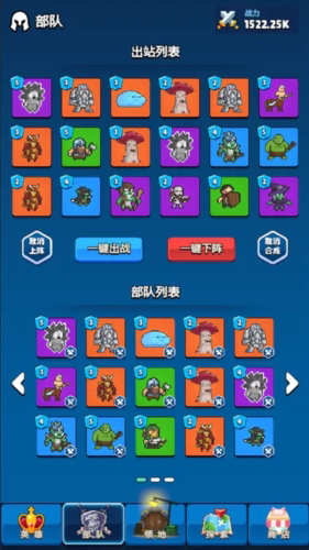 转生勇者建立帝国免广告版游戏截图4