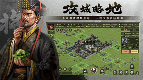 挂出个三国九游客户端游戏截图4