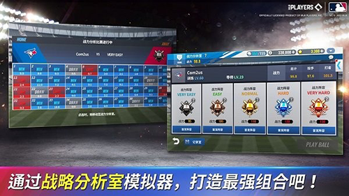MLB9局职棒23最新版游戏截图4