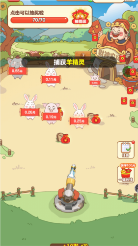 财神农场红包版-游戏截图1