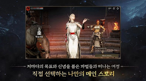 普罗西亚战记韩文版游戏截图1