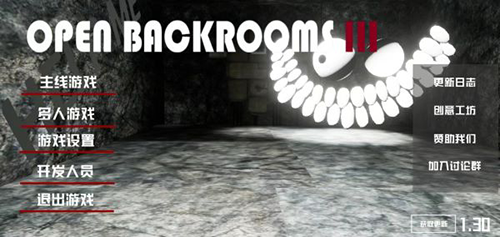 打开后室3联机版-游戏截图1