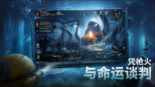 遗落海域日版游戏截图2