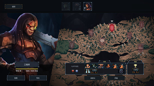 魔王大人击退勇者吧手机版游戏截图1