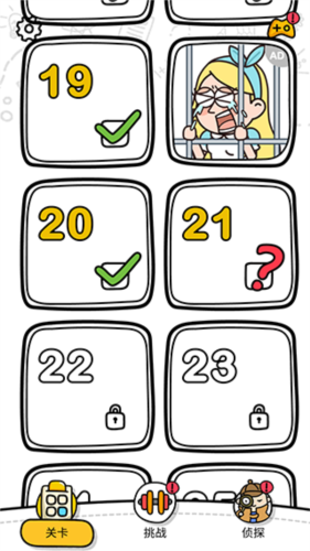 囧才大考验-游戏截图3