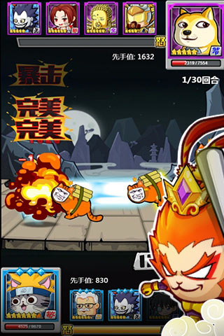 暴走大乱逗游戏截图3