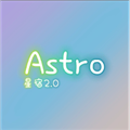 地铁跑酷astro星宿2.0版本