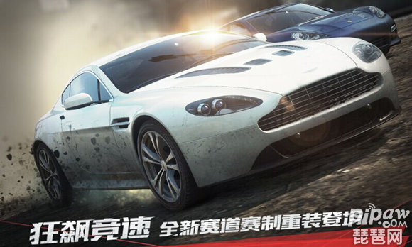 极品飞车最高通缉游戏截图3