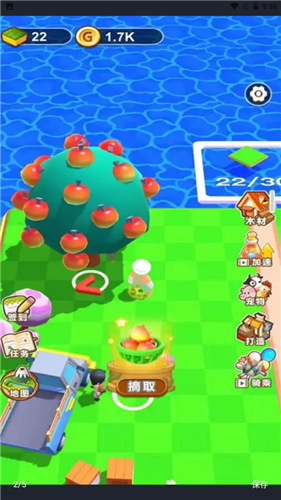 梦幻养殖场游戏截图2