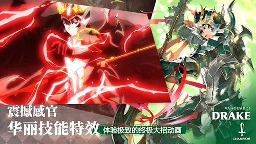 圣光之誓2官方版游戏截图5