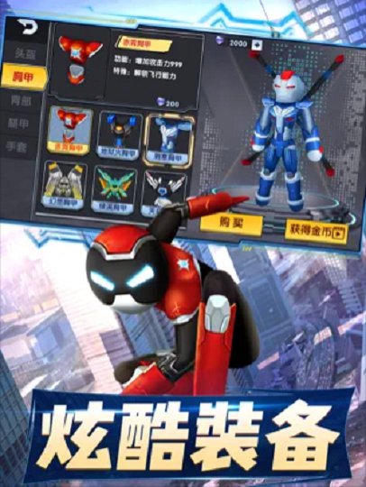 火柴人城市英雄游戏截图4