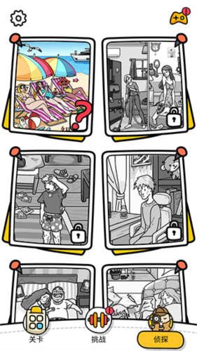 囧才大考验-游戏截图2