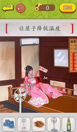 帮帮小老妹儿无广告版游戏截图4