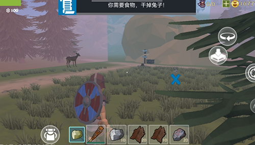 最后的维京人瓦尔哈拉之神中文版游戏截图2