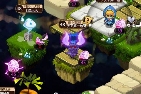 群p英雄游戏截图2