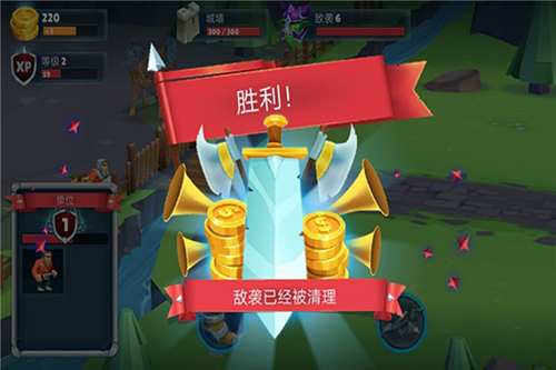 保卫战场大作战最新版游戏截图5