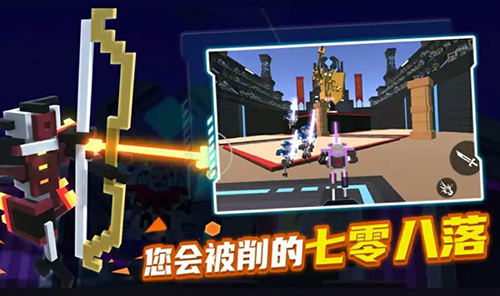 战斗大师模拟器手机版游戏截图3