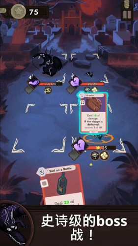 塔卡佩最新版游戏截图4