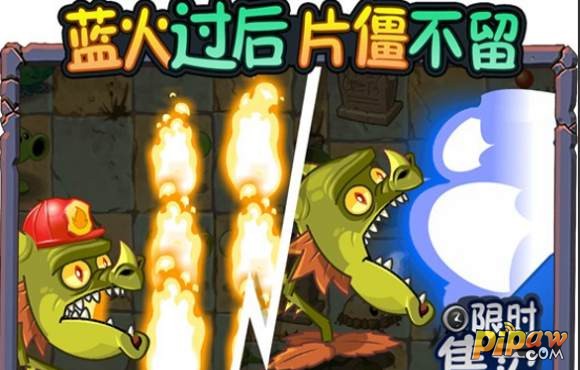 植物大战僵尸2:双旦版本游戏截图2