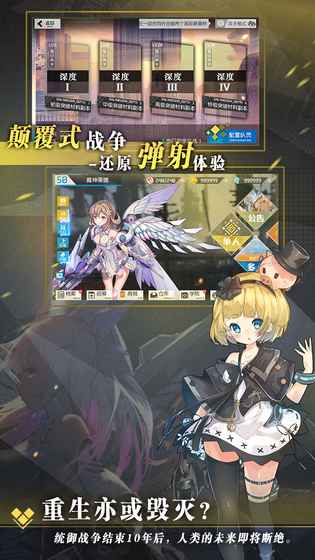 食梦计划-游戏截图2