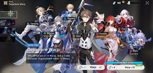 星穹铁道祈愿模拟器最新版游戏截图1