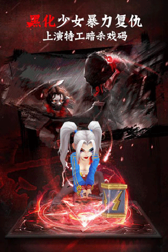 刺客契约最新版游戏截图3