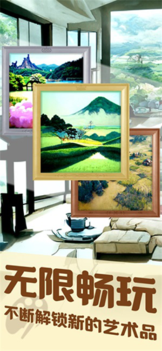 美术室模拟器中文版游戏截图4