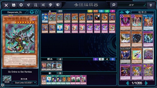 ygoomega游戏王手机版游戏截图4