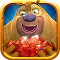 熊出没之熊大夺宝手机版