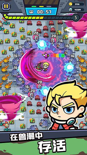 幸存者重置计划无限钻石版游戏截图5