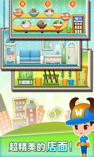 欢乐盖大楼3手机版游戏截图3